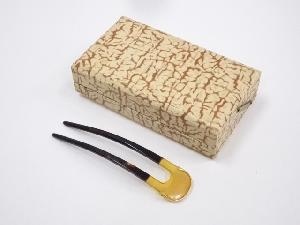 アンティーク　本鼈甲製　簪（3g）　□z